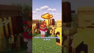 ПЕЧЕНЬЯ - ЧТО НЕ ТАК? #minecraft #interesting  #facts