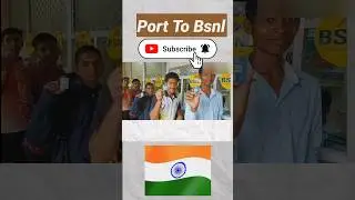 port to bsnl | Jio | Airtel | #supportbsnl | bsnl me port kaise kare | #shorts #shortsfeed