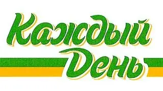 АШАН ОБЗОР ПОЛОЧЕК - ПРОДУКЦИЯ НА КАЖДЫЙ ДЕНЬ (2 ЧАСТЬ)...🍗 ИЮЛЬ🍫