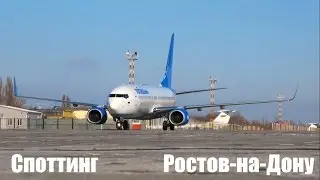 Official spotting in Rostov-on-don. Winter 2017