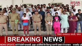 खोए हुए मोबाइल पाकर पीड़ितों के चेहरों पर लौटी मुस्कान | संभल