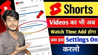 Watch time count hi ho raha hai | yt studio watch time problem | watch time add nahi ho raha hai