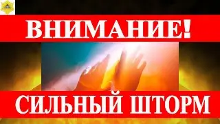 18 МАЯ НОВАЯ ВСПЫШКА И НОВЫЙ МАГНИТНЫЙ ШТОРМ!СИЛЬНЫЙ УДАР ПЛАЗМЫ ОТОРВАЛ ХВОСТ У КОМЕТЫ!