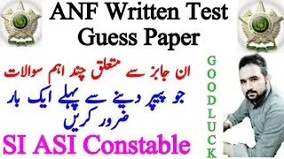 ANF Written Test Preparation Guess Paper 2021 | AD SI ASI UDC LDC CONSTABLE