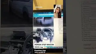Выиграли новейший STEP WAGON 2024 год #автоподзаказ #автоподключ #tmcavto #автоизяпонии #клиенты