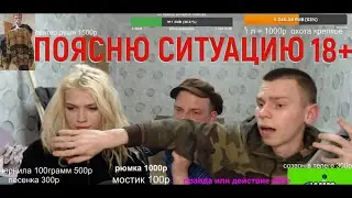 Все секреты раскрыты. Слабонервным не смотреть