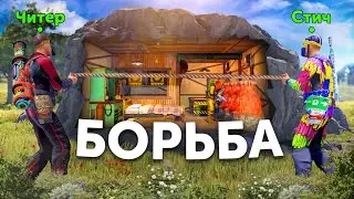 ДОМ В ТЕКСТУРЕ. БОРЬБА С ЧИТЕРОМ ЗА ДОМ В ТЕКСТУРЕ.  Раст | Rust
