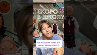 Зачем они напоминают? #егэ #юмор #репетитор #мем #жиза #блог