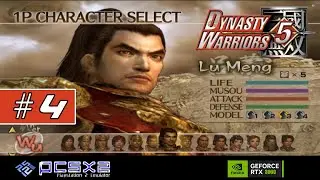 Lu Meng - DW5 - (PCSX2 - PS2 - AetherSX2) PC Gameplay 1440p/60fps