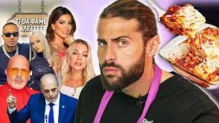 ΚΡΙΝΩ ΟΤΙ ΕΓΙΝΕ ΤΟΝ ΟΚΤΩΒΡΙΟ! + ΛΑΖΑΝΙΑ