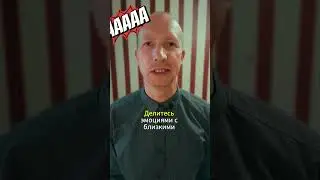 Основные шаги для понимания своих эмоций  