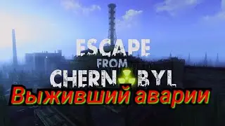 Escape from Chernobyl Тест