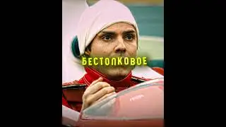 Аура у него на уровне  