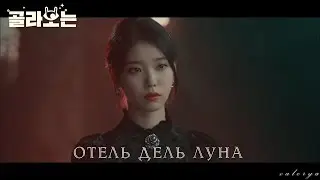 Клип к дораме 