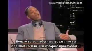 Уроки Уилла Смита 2 (Полная версия) / Will Smith's Wisdom