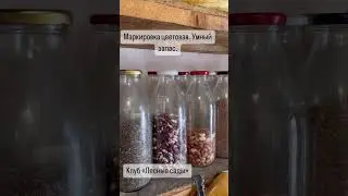 Цветовая маркировка. Умный запас