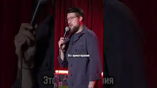 Александр Меркуль про аллергию 