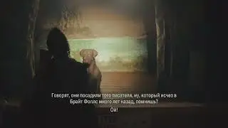Как получить достижение Радости жизни Alan Wake 2 Погладить мэра Сэттера