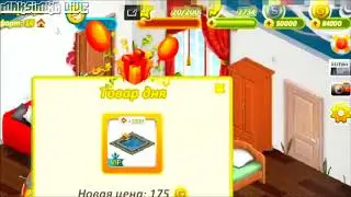 Аватария чит на Золото 2018! Взлом Аватарии на Золото! Бесплатно! Актуально!