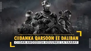 Ciidanka Qarsoon ee daliban || Badri 313