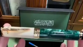 ‎المملكة العربية السعودية‎العارضة‎قلم Al Ardah Saudi Arabia Fountain Pen