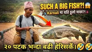 Aadhikhola मा जाल हालेर माछा मार्दै | गाउँको परम्परागत जीवनशैली 🇳🇵🎣