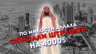 Визы и подводные камни в Саудии