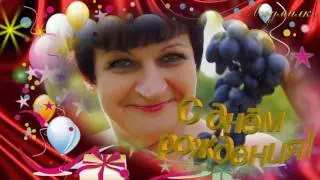 С ДНЁМ РОЖДЕНИЯ ИРИНОЧКА!!!!!!!!!!!!!!!