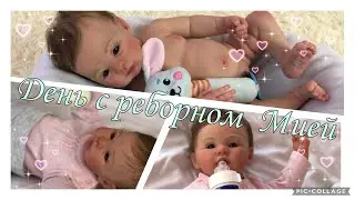 Влог: День с реборном Мией