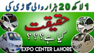 🆕China Electric Car in Lahore Pakistan for 1 Lac 20 Thousands📈🔥🚗🚘