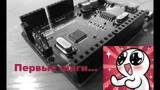 💡Ардуино C++ программирование. Структура МК Типы данных