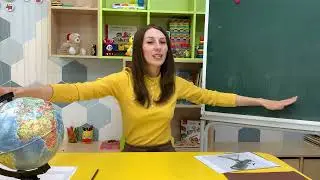 Путешествие к звездам  "Телескоп"