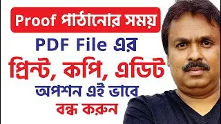 How to restrict PDF file from copying and printing | Protect PDF from copying without password