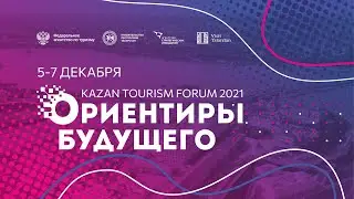 «Ориентиры будущего»