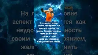 ГОРОСКОП НА 27 ОКТЯБРЯ