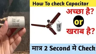 How To check capacitor of ceiling fan.  