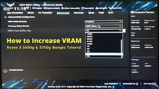 How to Increase VRAM Ryzen 5 5600g & 5700g | Ryzen 5 5600g & 5700g এ VRAM বাড়ানোর সহজ উপায়