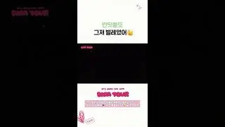 [DARATOUR] 마이크와 오해 주의⚠️ #다라투어 #DARATOUR