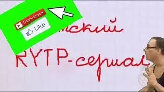 +100500 отдыхает )))