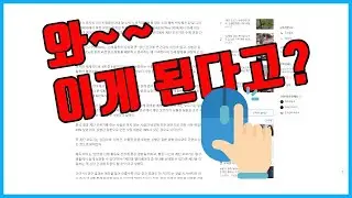 구글 렌즈, 캡쳐 및 스케치 간단 사용법