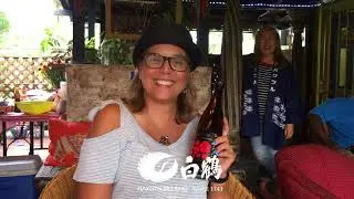 Hakutsuru Sake Party at Rising Sun Music in Tampa, Florida - Sponsored by BornAMusician.com