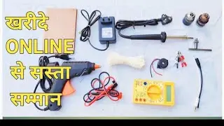 electronic component cheapest price
