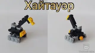Lego robot