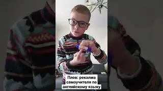 реклма