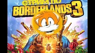 ПРОХОДИМ БОРДЕР С ТИХОНОМ? (ДОНАТ В ОПИСАНИИ)