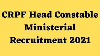 CRPF Head Constable Ministerial Recruitment 2021 | CRPF HCM Recruitment 2021 | CRPF HCM 2021 | HCM