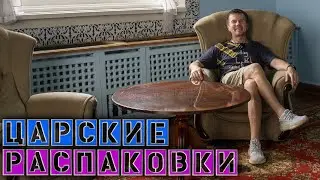 Поехал зря в Алупку / Не пошли в поход с Олей  / Распаковка с Wildberries  Игнат Солошенко 636