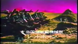 Zoids World