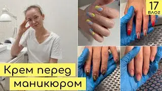 Отслойки гель-лака у кутикулы. Снятие без дальнейшего покрытия | Будни мастера маникюра