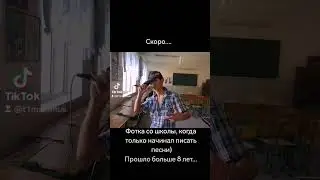 #тимакс
